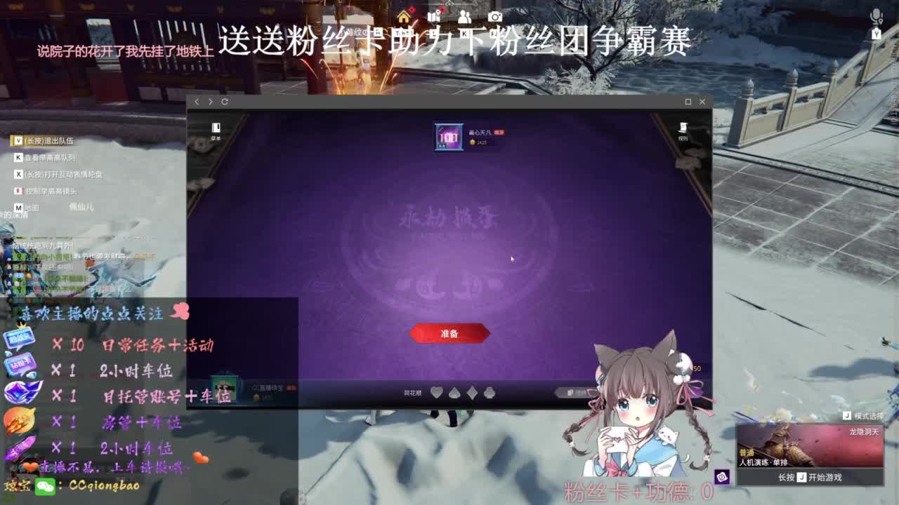 快来和琼宝一起玩吖~ 第2段