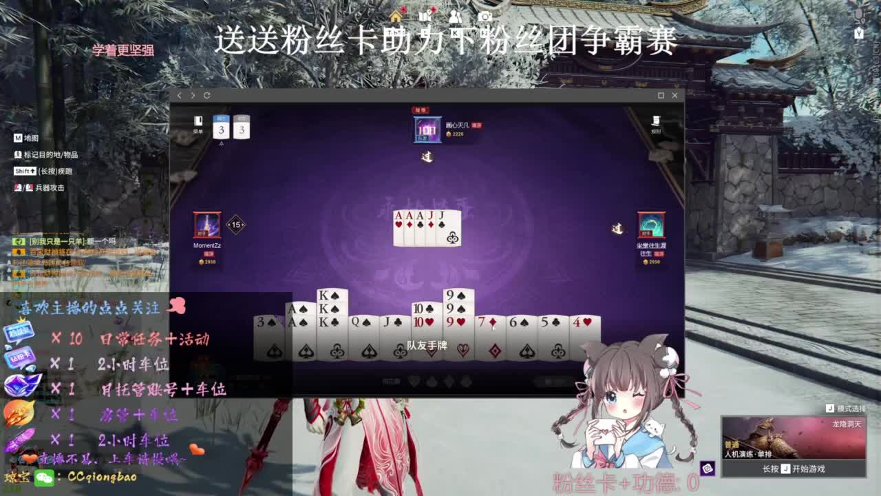 快来和琼宝一起玩吖~ 第3段