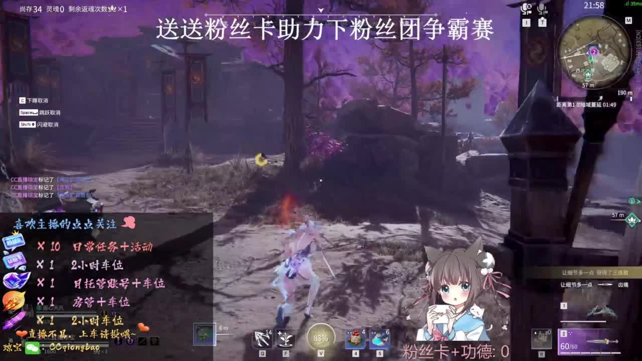 快来和琼宝一起玩吖~ 第4段
