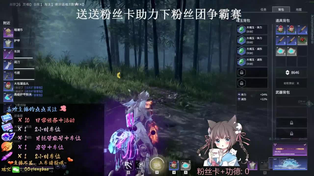 快来和琼宝一起玩吖~ 第5段