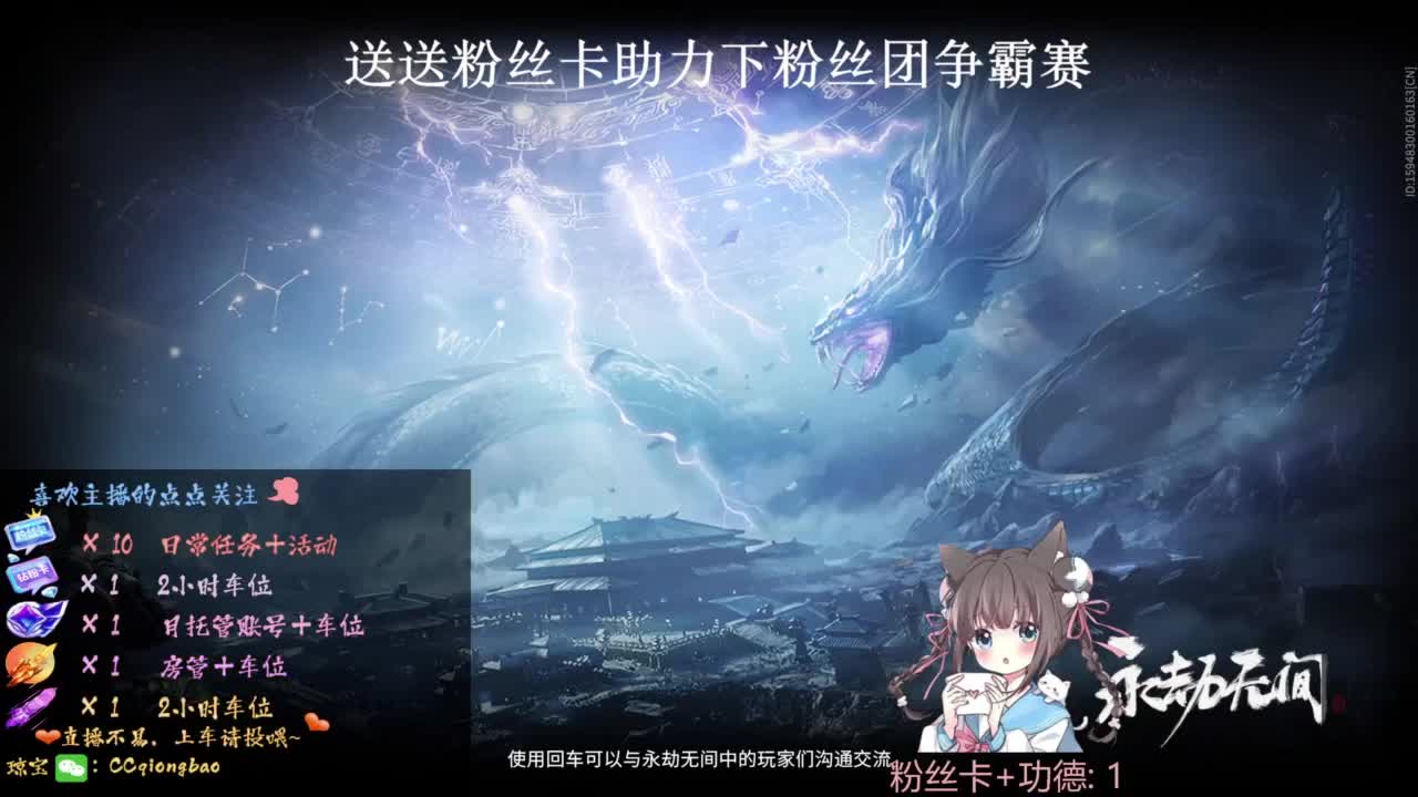 快来和琼宝一起玩吖~ 第7段