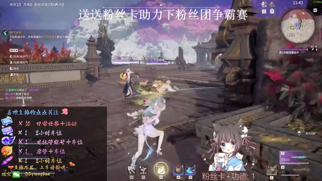 快来和琼宝一起玩吖~ 第8段