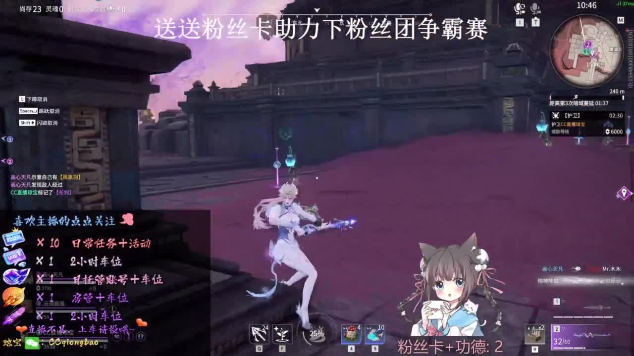 快来和琼宝一起玩吖~ 第9段