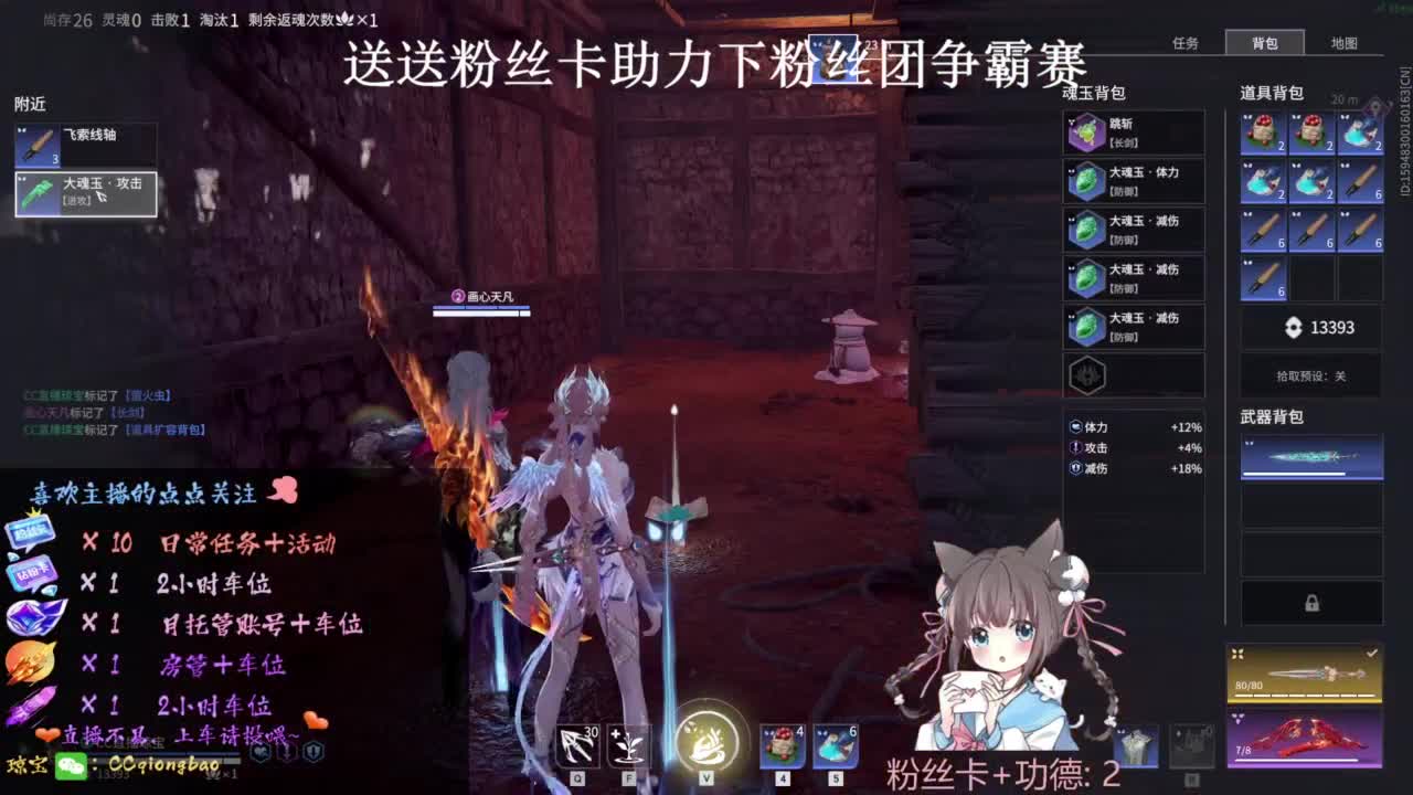 快来和琼宝一起玩吖~ 第11段