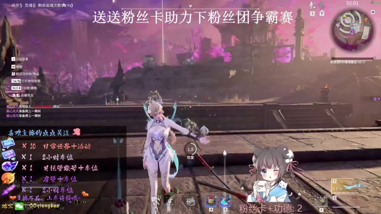 快来和琼宝一起玩吖~ 第12段