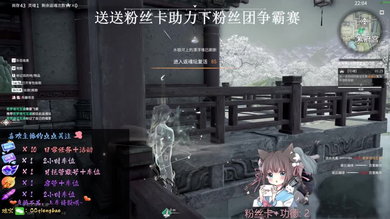 快来和琼宝一起玩吖~ 第2段
