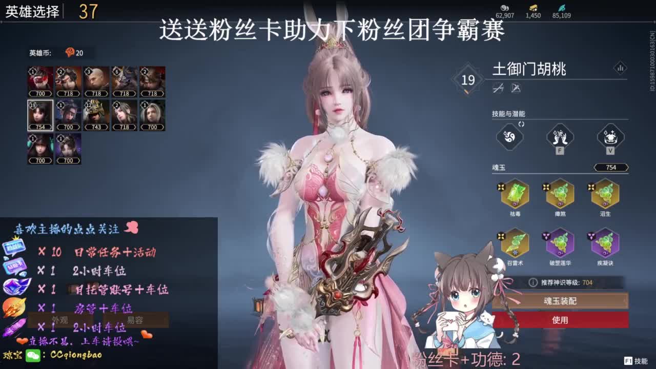 快来和琼宝一起玩吖~ 第3段