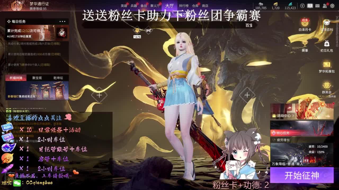 快来和琼宝一起玩吖~ 第4段