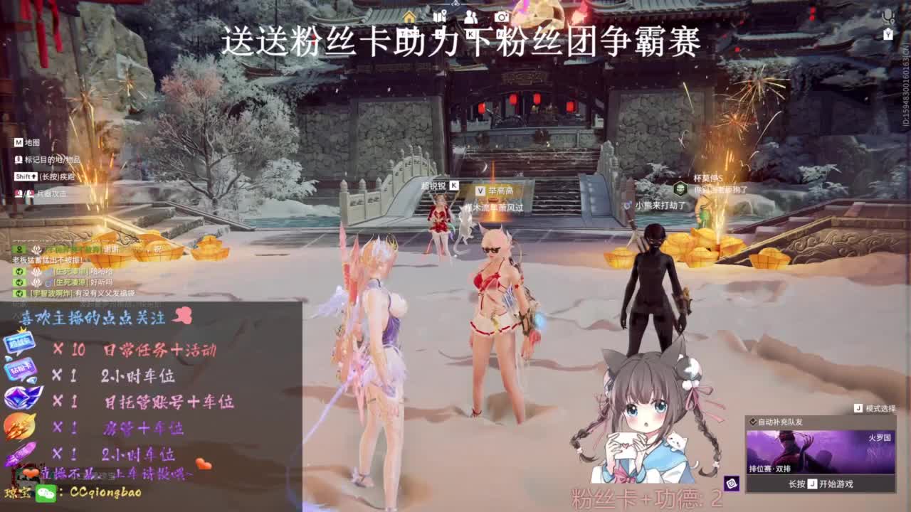 快来和琼宝一起玩吖~ 第6段