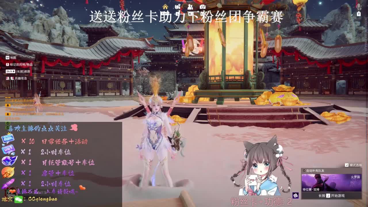 快来和琼宝一起玩吖~ 第7段