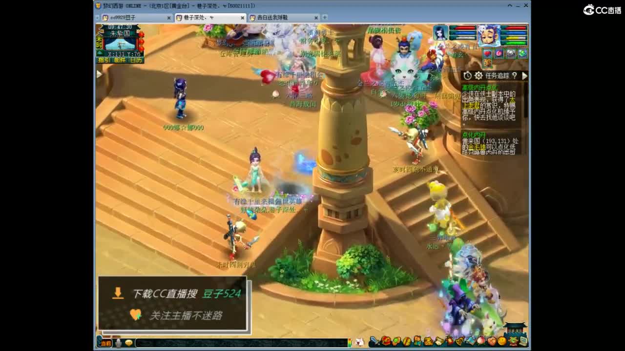 兰亭序神威13-9 第1段