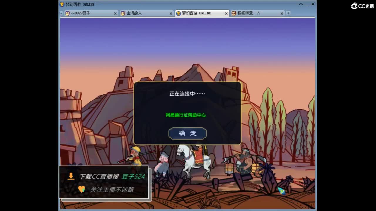 兰亭序神威13-9 第2段