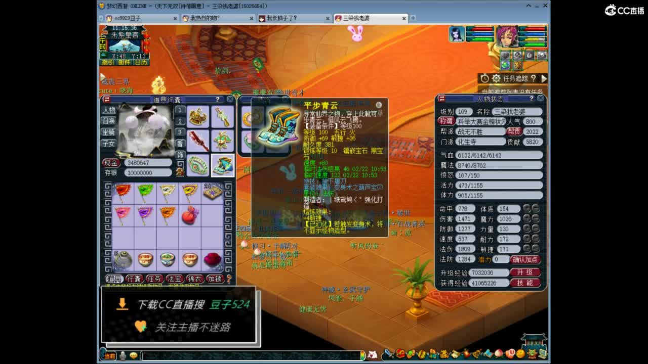 兰亭序神威13-9 第4段