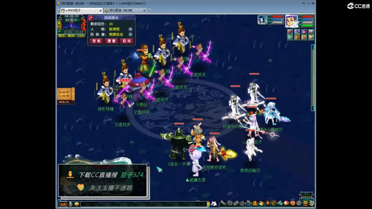 兰亭序神威13-9 第11段