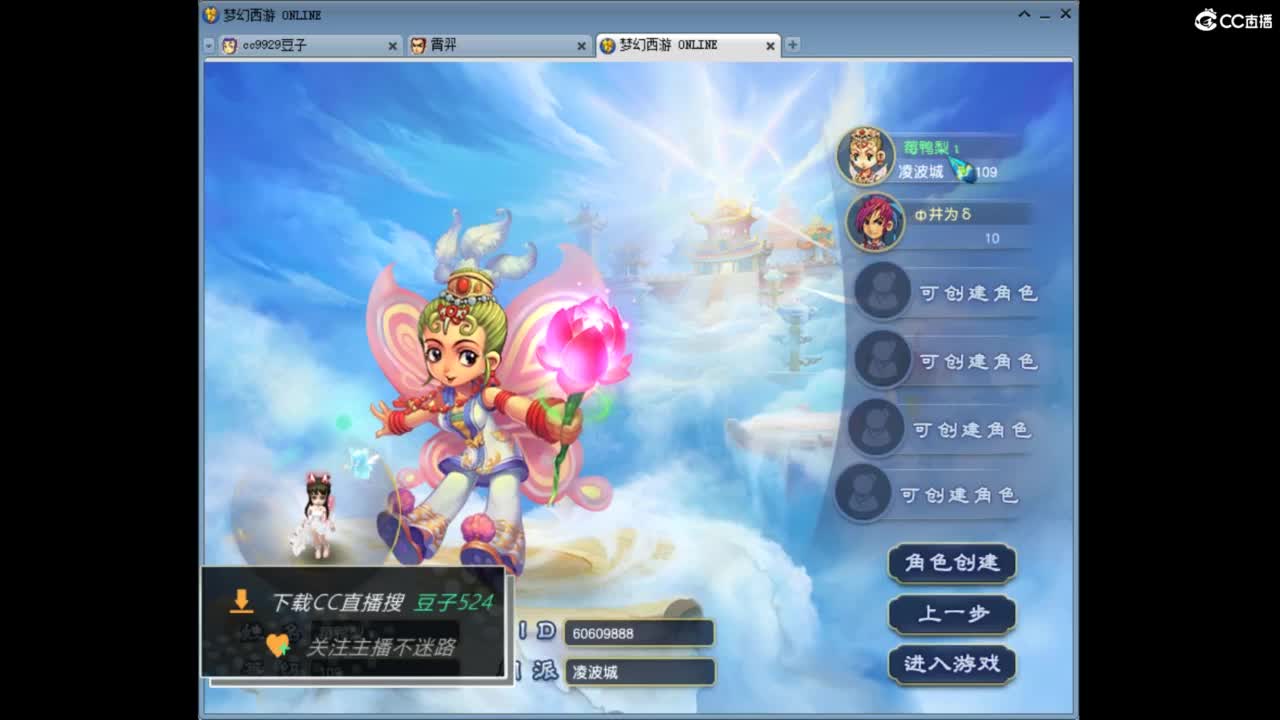 兰亭序神威13-9 第12段