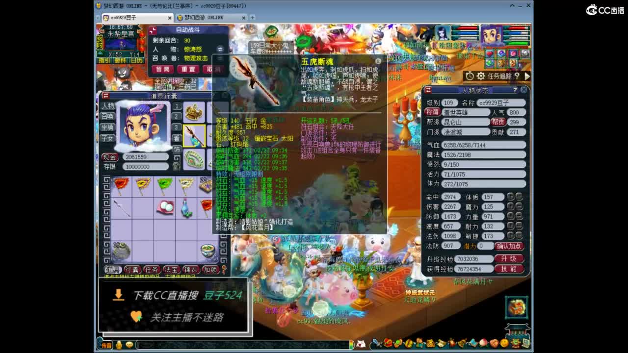 兰亭序神威13-9 第4段