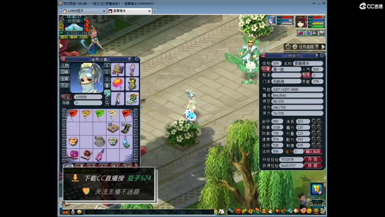 兰亭序神威13-9 第1段