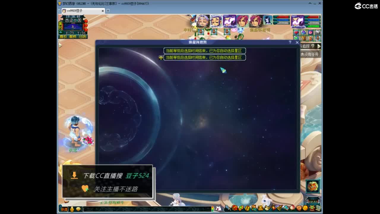 兰亭序神威13-9 第3段