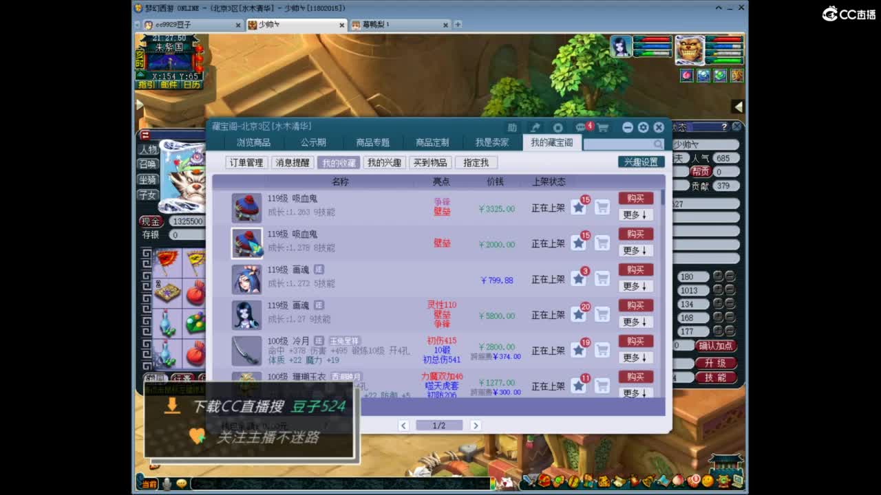 兰亭序神威13-9 第7段