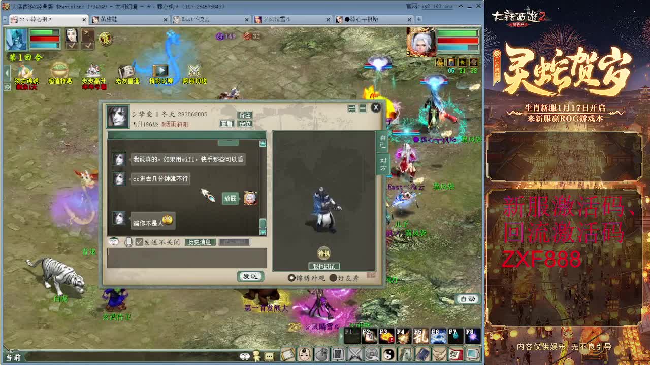 大力砍亿光 第3段