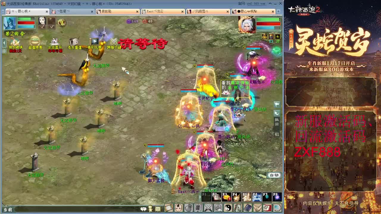 大力砍亿光 第7段