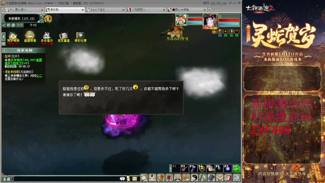 大力砍亿光 第8段