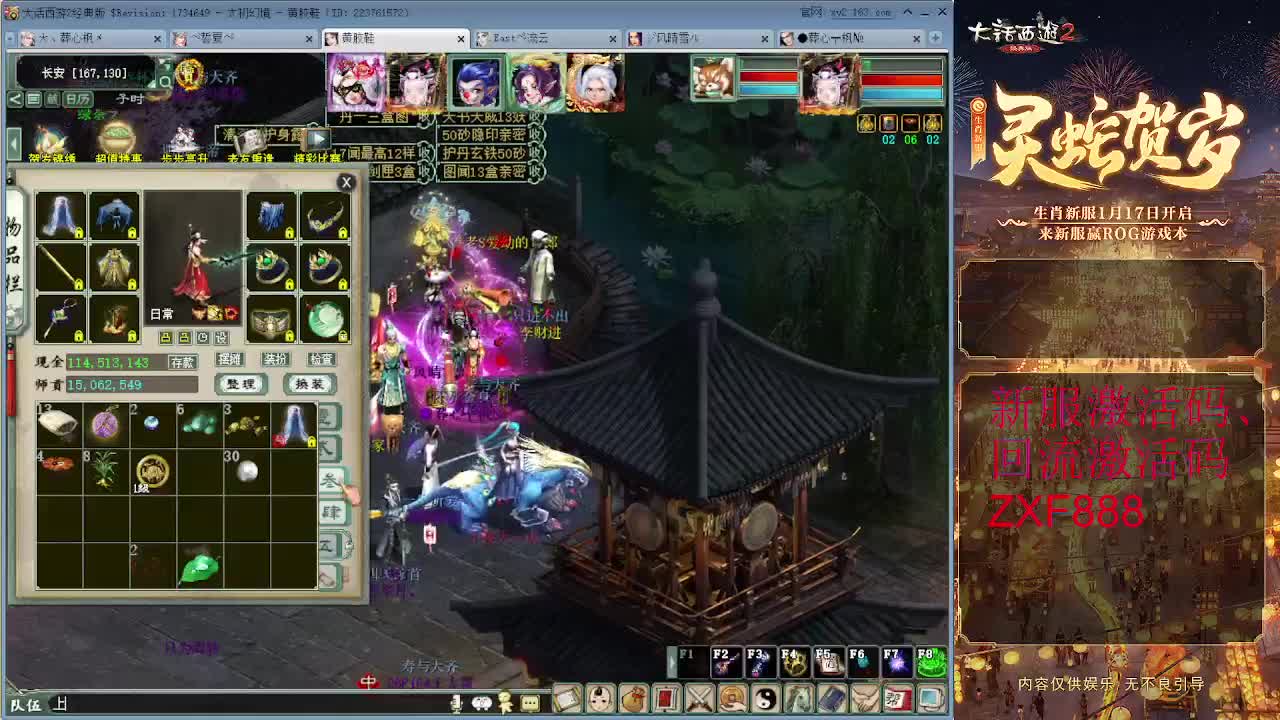 大力砍亿光 第10段