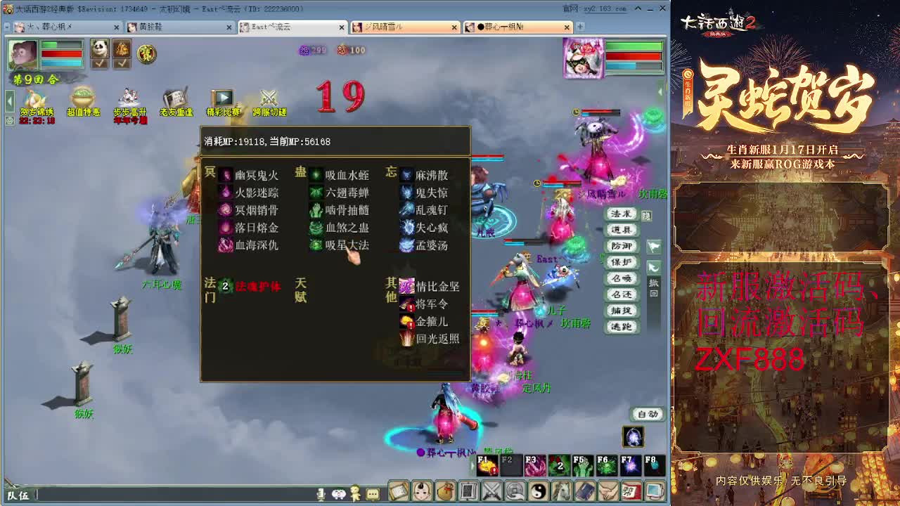 大力砍亿光 第1段
