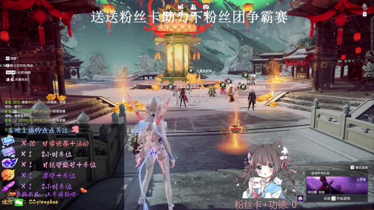 快来和琼宝一起玩吖~ 第1段