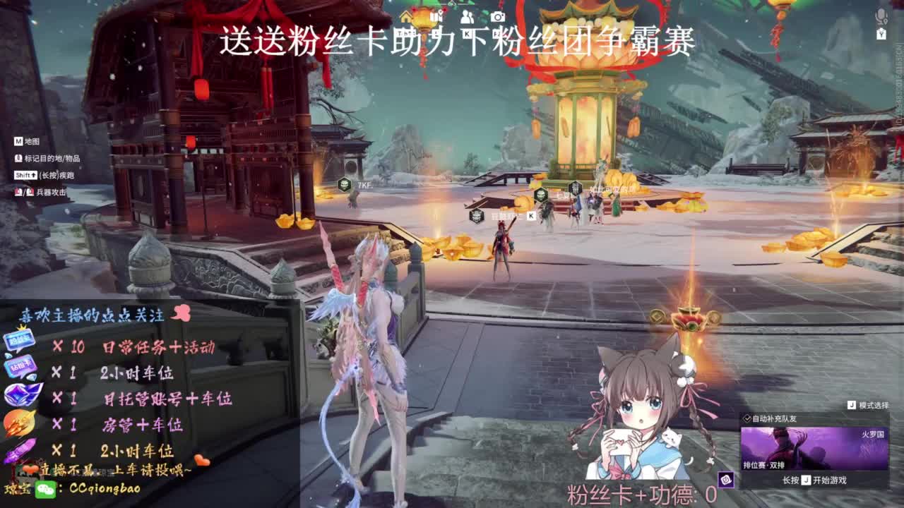 快来和琼宝一起玩吖~ 第2段