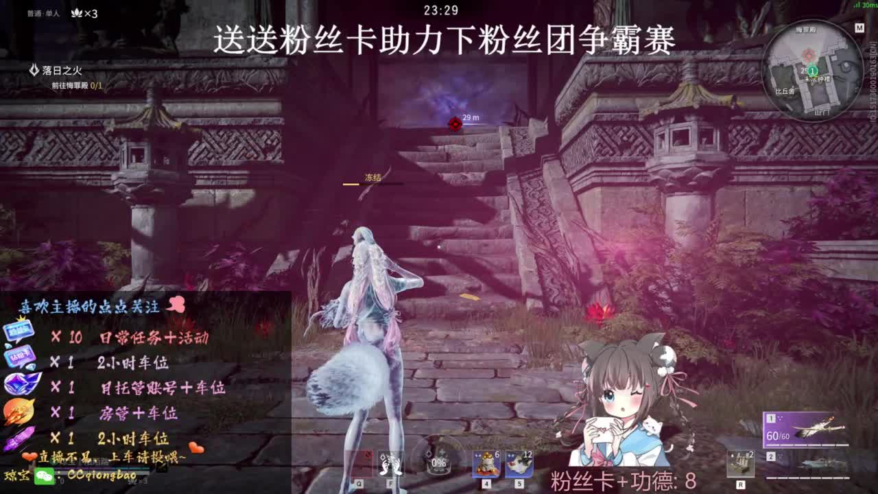 快来和琼宝一起玩吖~ 第3段