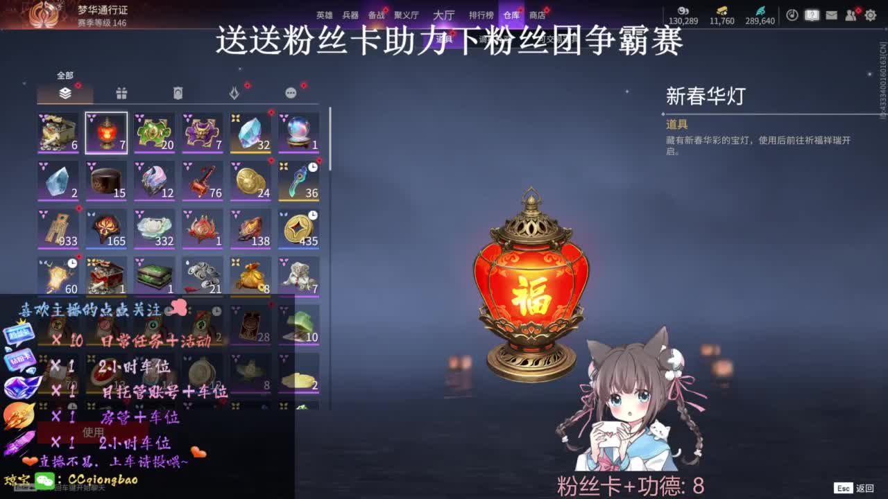 快来和琼宝一起玩吖~ 第4段
