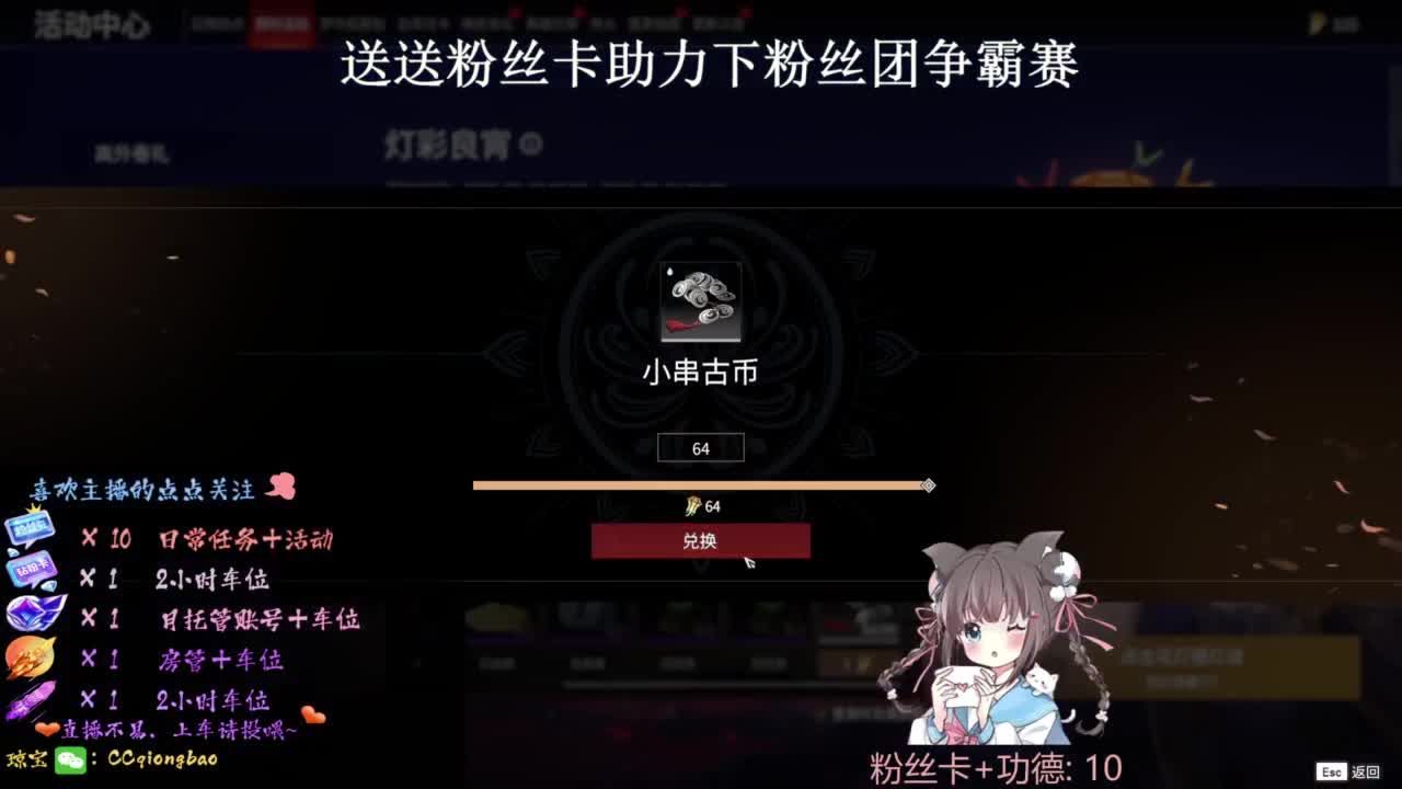 快来和琼宝一起玩吖~ 第5段
