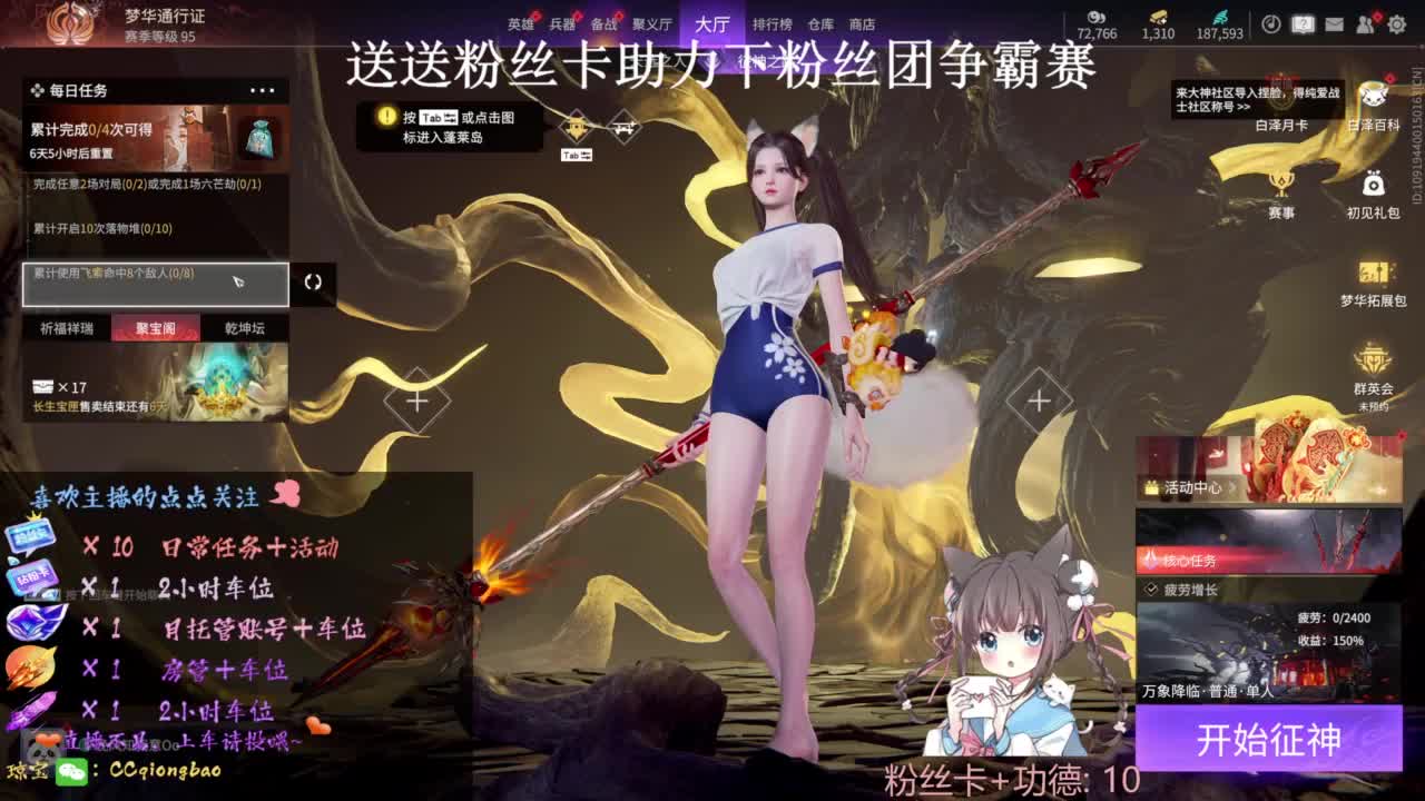 快来和琼宝一起玩吖~ 第6段