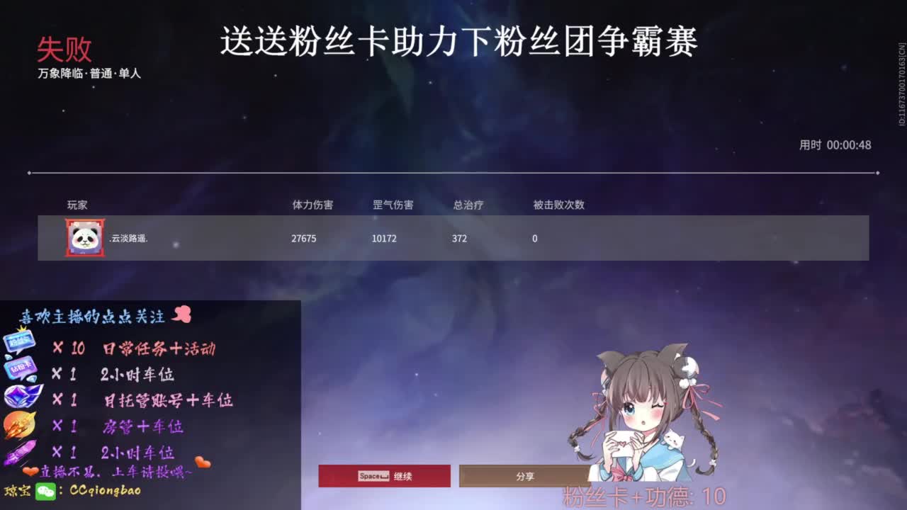 快来和琼宝一起玩吖~ 第7段