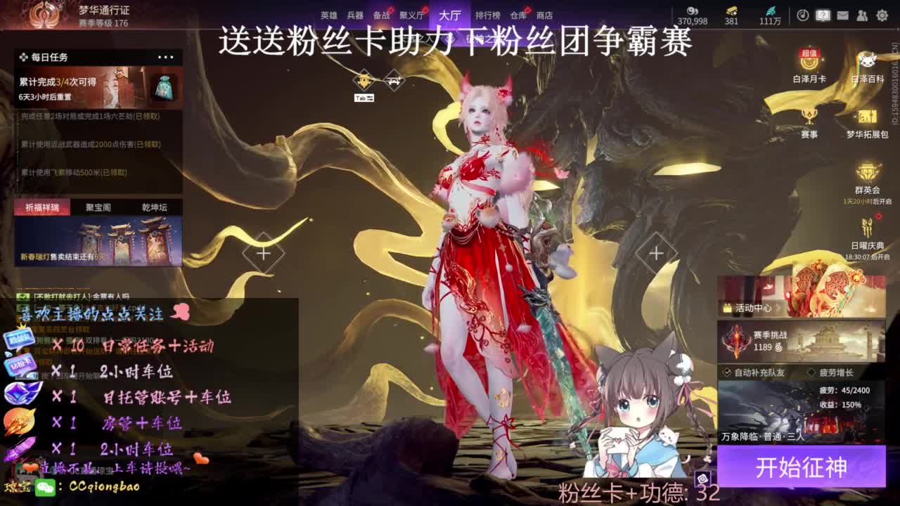 快来和琼宝一起玩吖~ 第10段