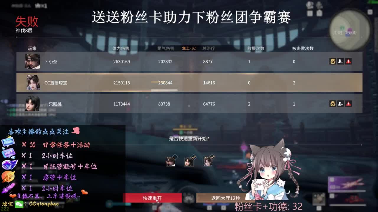 快来和琼宝一起玩吖~ 第11段