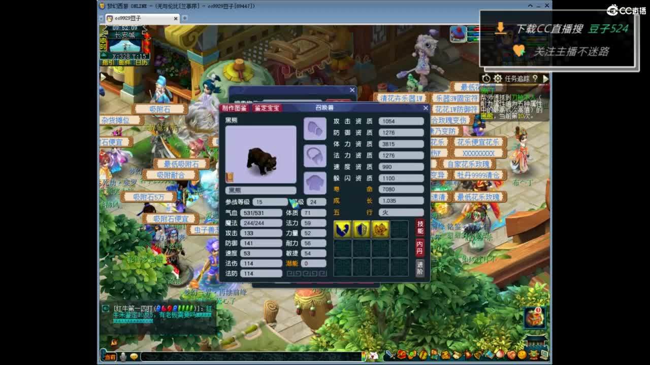 兰亭序神威13-9 第1段