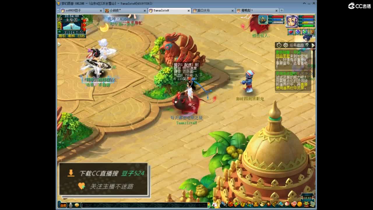 兰亭序神威13-9 第3段