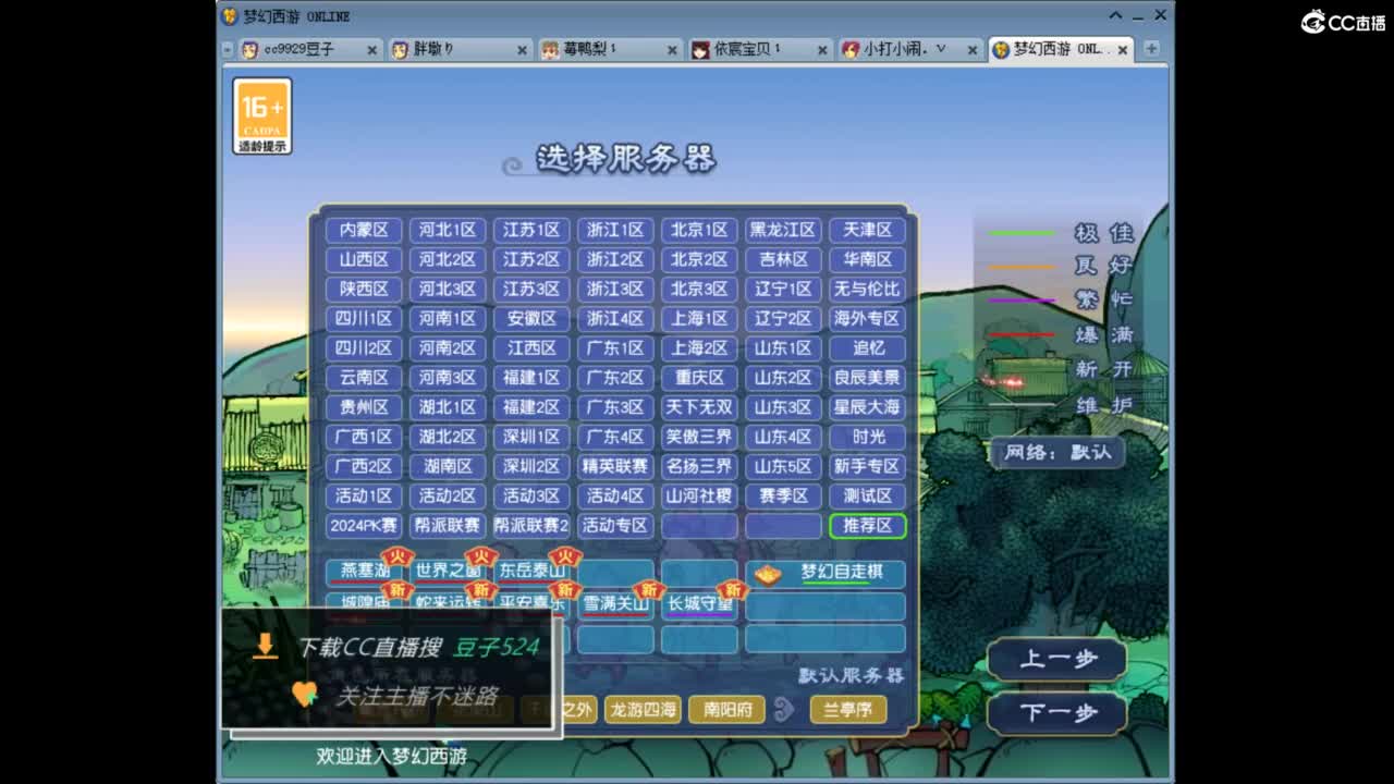 兰亭序神威13-9 第4段