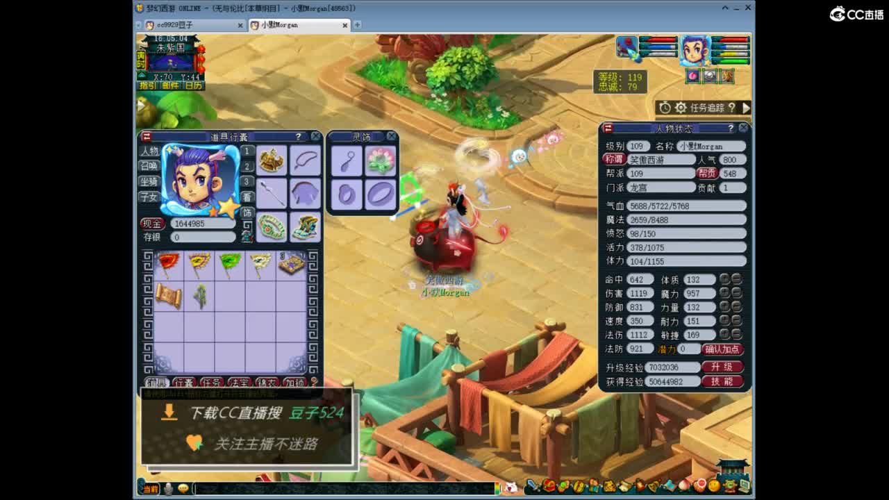 兰亭序神威13-9 第1段