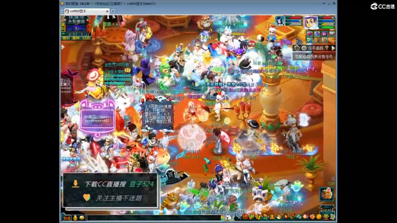 兰亭序神威13-9 第2段