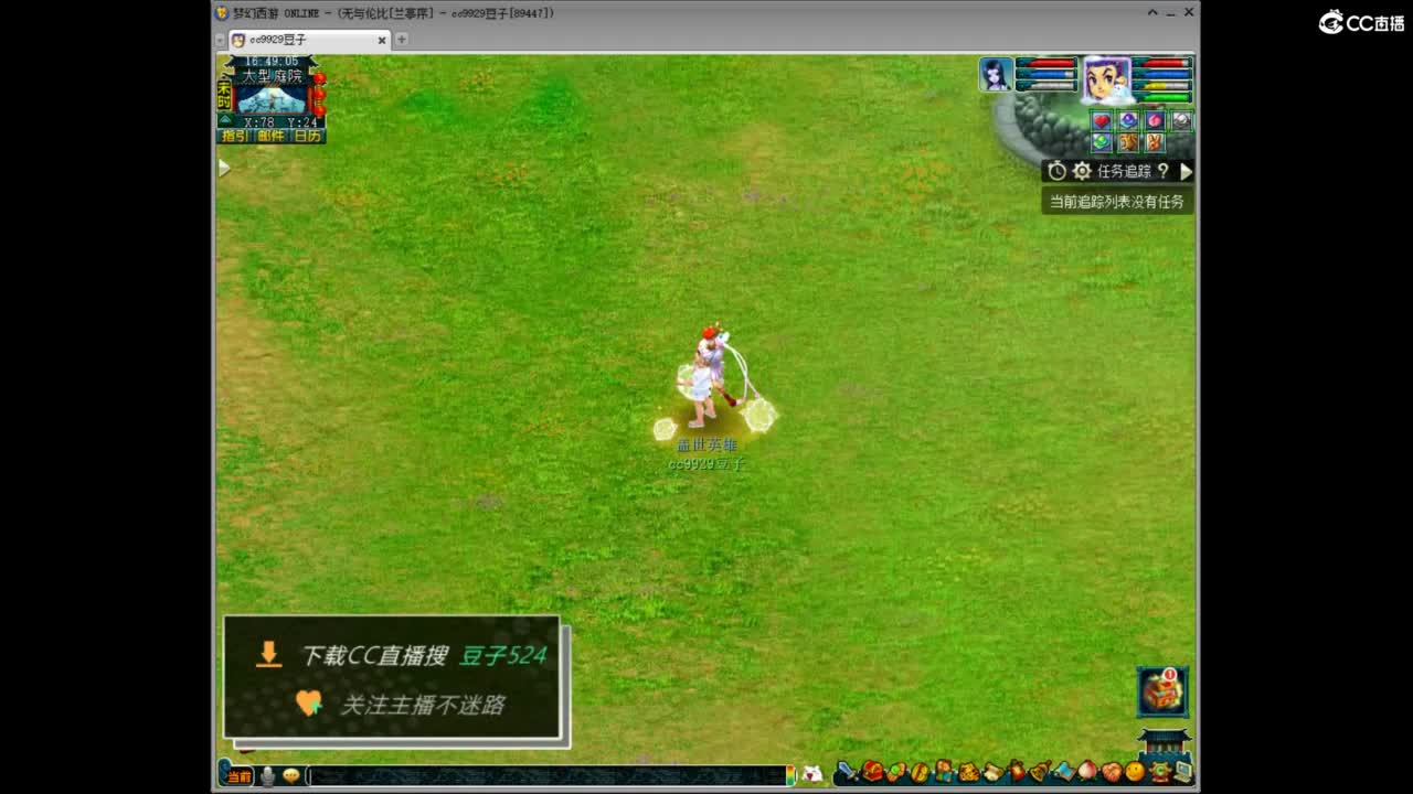 兰亭序神威13-9 第3段