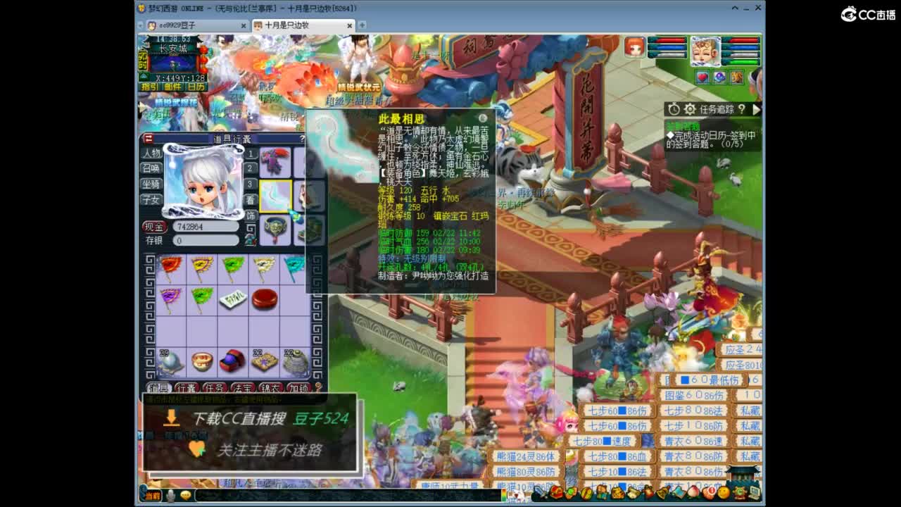 兰亭序神威13-9 第10段