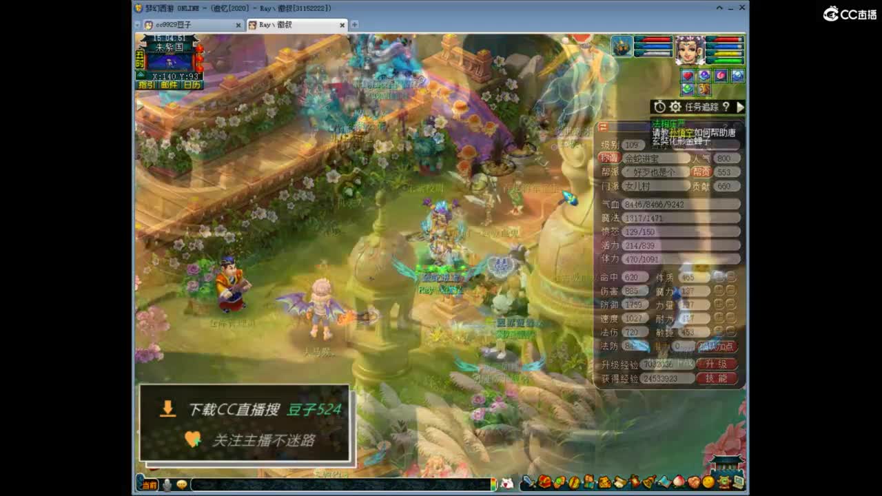兰亭序神威13-9 第11段