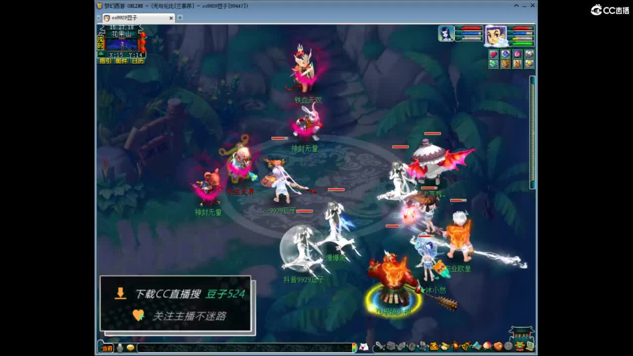 兰亭序神威13-9 第12段