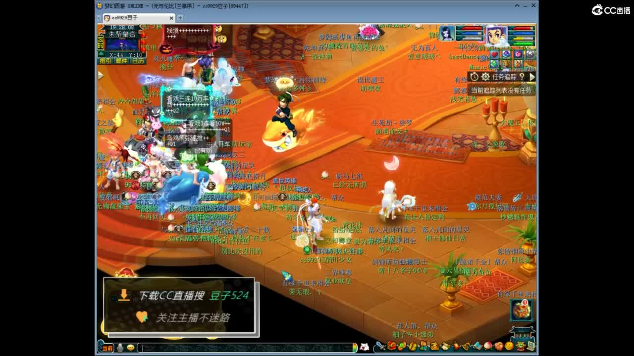 兰亭序神威13-9 第2段