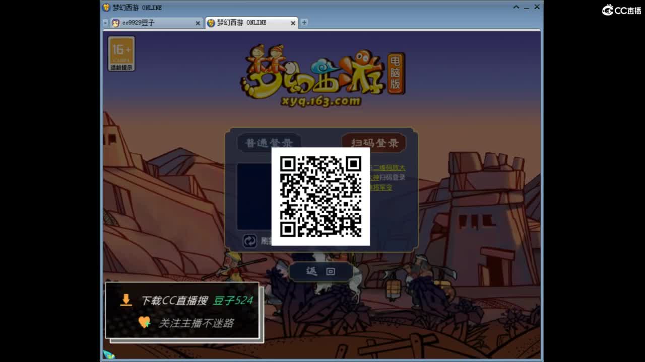 兰亭序神威13-9 第3段