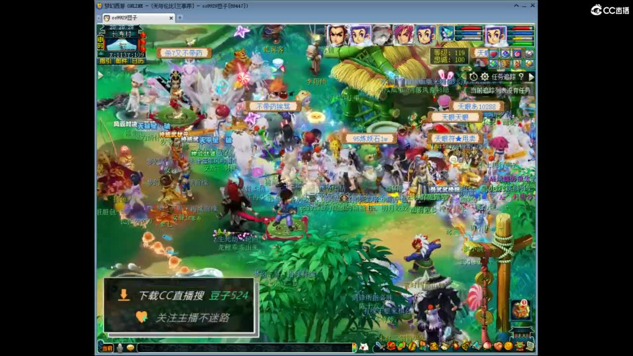 兰亭序神威13-9 第4段