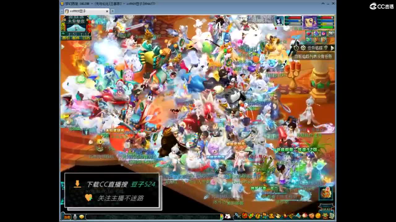 兰亭序神威13-9 第5段